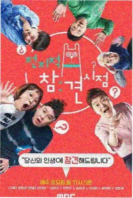 久久精品 向往的生活